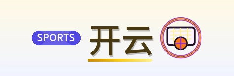开云 Logo